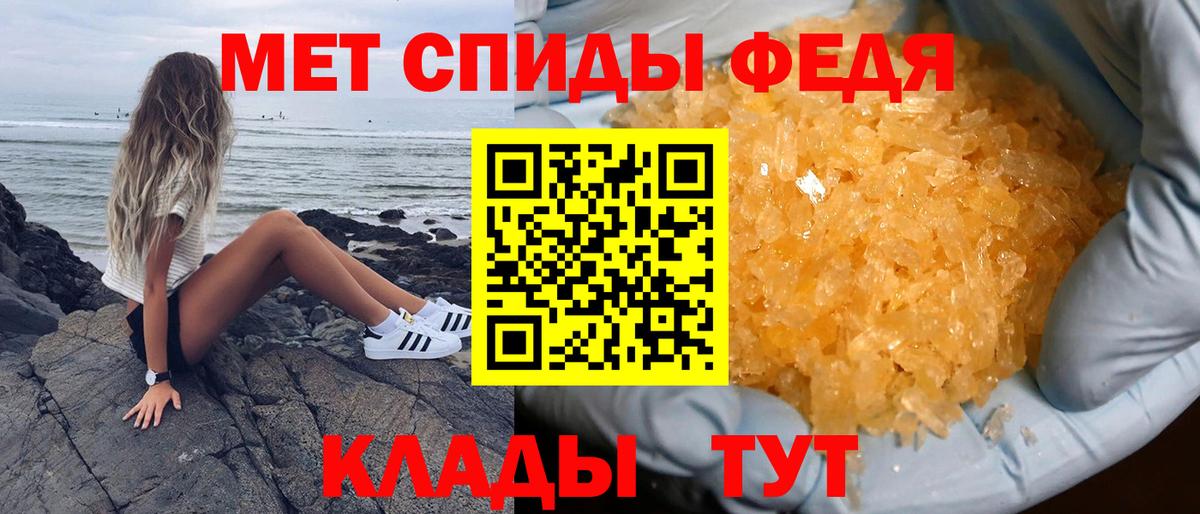 Амфетамин  Вход с VPN  Миллерово  АМФЕТАМИН 98% 