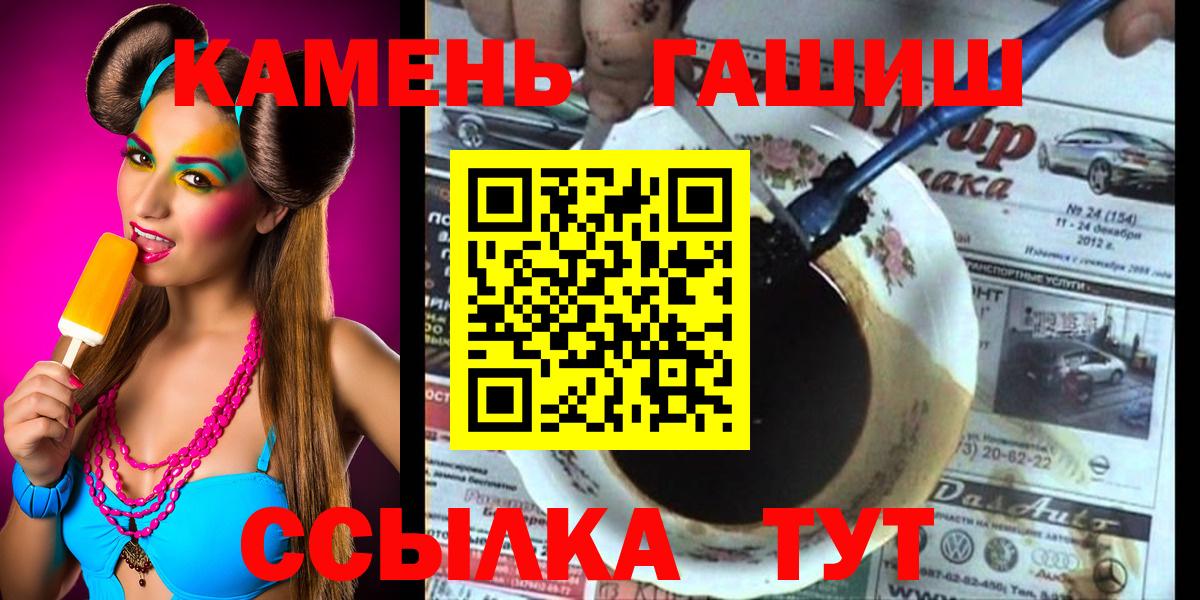 ГАШ убойный Миллерово