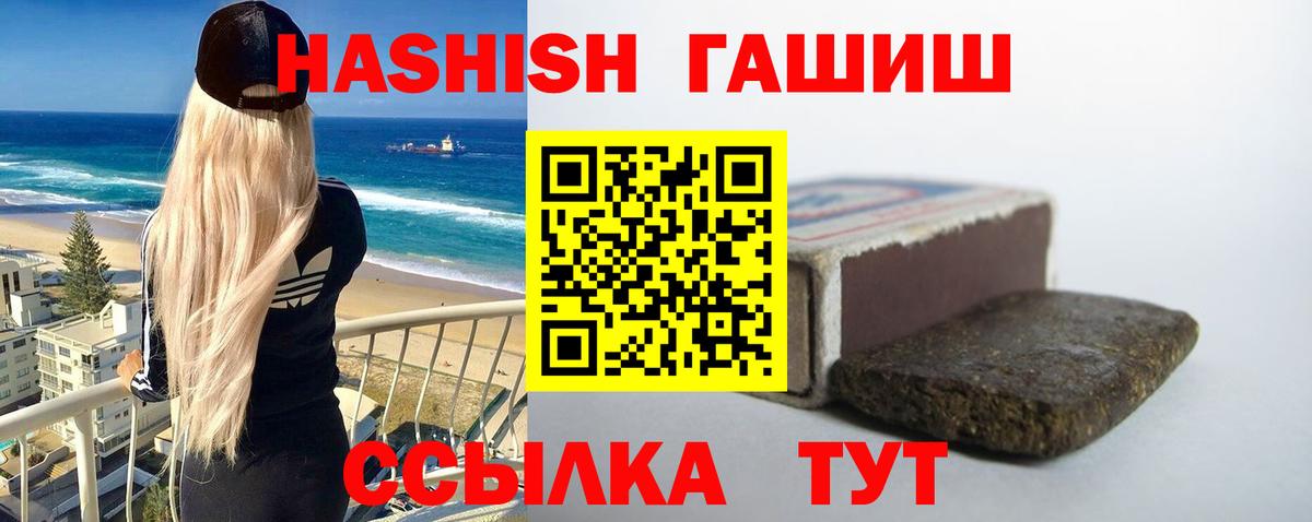ГАШ Cannabis  закладки  Гашиш Изолятор  Миллерово  Вход с VPN  Гашиш 