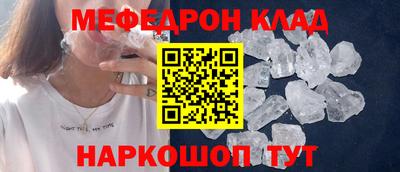 МДПВ Гусиноозёрск