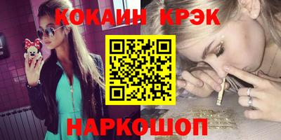 МДПВ Гусиноозёрск