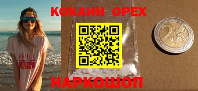 МДПВ Гусиноозёрск
