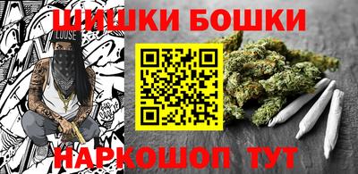 марихуана Гусь-Хрустальный