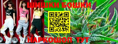 бошки Гусев