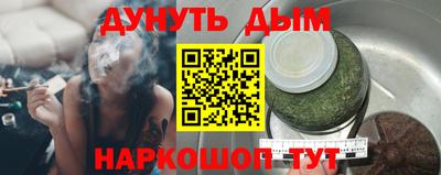 бошки Гусев