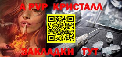 марихуана Гусь-Хрустальный