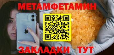 марихуана Гусь-Хрустальный