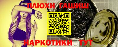 МДПВ Гусиноозёрск