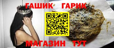 МДПВ Гусиноозёрск