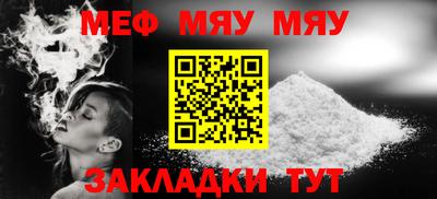 МДПВ Гусиноозёрск