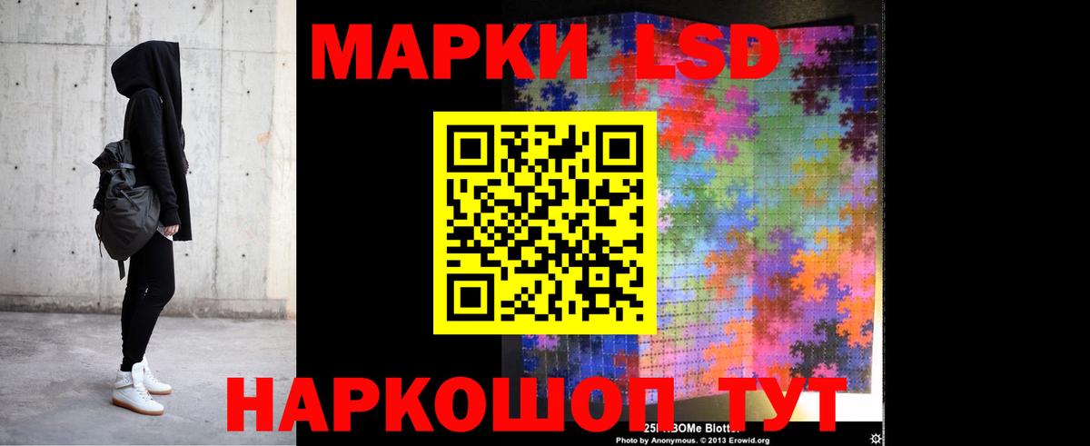 ЛСД экстази ecstasy Миллерово