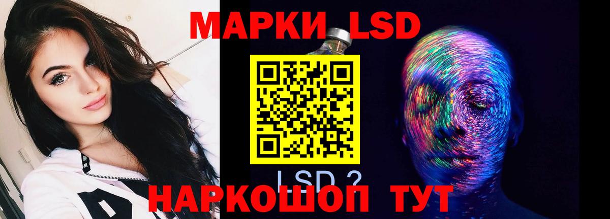 ЛСД экстази кислота  ЛСД экстази  Вход с VPN  Миллерово  ЛСД экстази ecstasy 