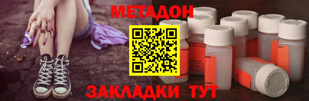 Каннабис  Миллерово  Вход с VPN  LSD-25  NBOMe  КОКАИН  ГАШИШ  Меф кристаллы  МДМА 