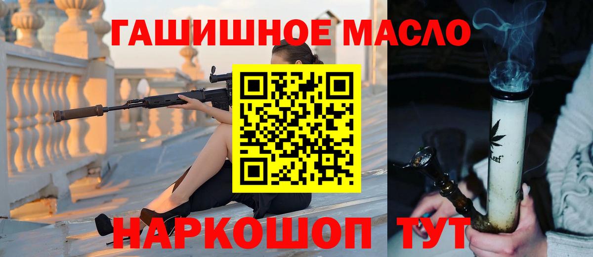 Дистиллят ТГК жижа  Вход с VPN  Миллерово 