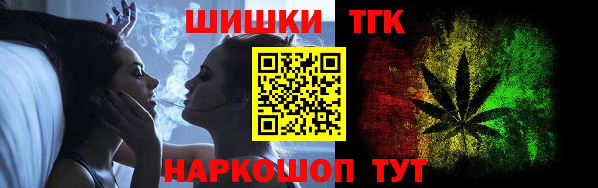 Миллерово  Каннабис VHQ  Вход с VPN  Шишки марихуана индика  Шишки марихуана SATIVA & INDICA 