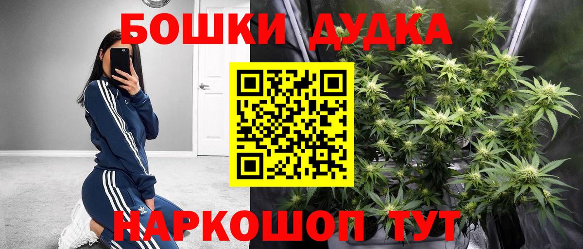 Бошки марихуана семена Миллерово